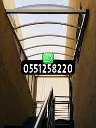 مظلات ارتداد لكسان