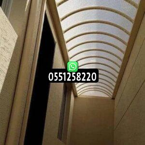 مظلات ارتداد لكسان