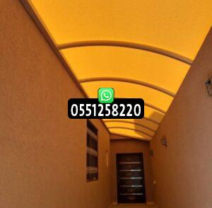 أرخص مظلات لكسان مع التركيب