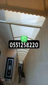 مظلات ارتداد لكسان