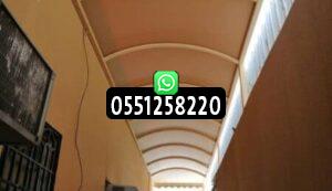 مميزات مظلات ارتداد منازل