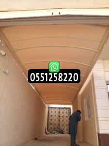 مظلات ارتداد لكسان