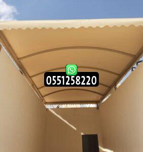 مظلات ارتداد لكسان