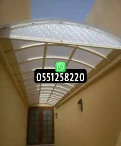 مظلات لكسان حديثة