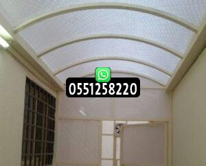 مظلات ارتداد لكسان