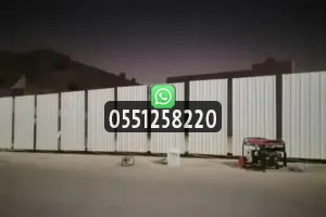 تسوير مشاريع