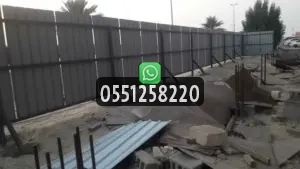 مقاول تسوير أراضي ومشاريع
