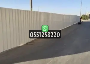 أفضل شركة تسوير مشاريع بالرياض
