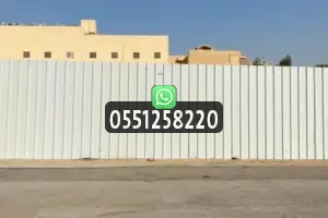 تسوير مشاريع