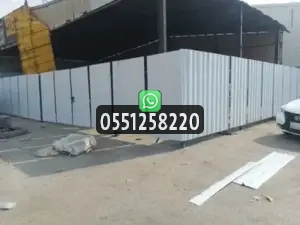 تسوير أمني للمشاريع