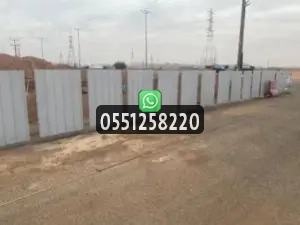 مقاول تسوير مشاريع