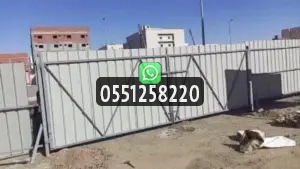 تسوير الأراضي والمشاريع