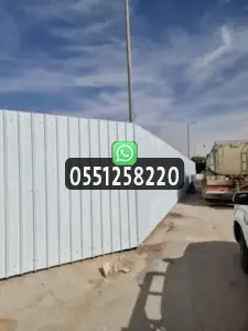 تسوير مشاريع