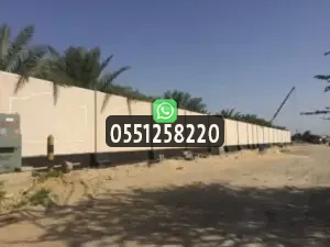 تسوير الاراضي الفضاء