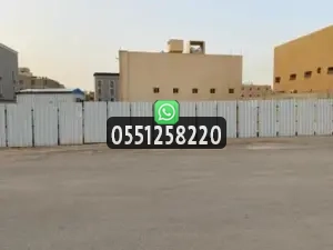 تسوير مشاريع